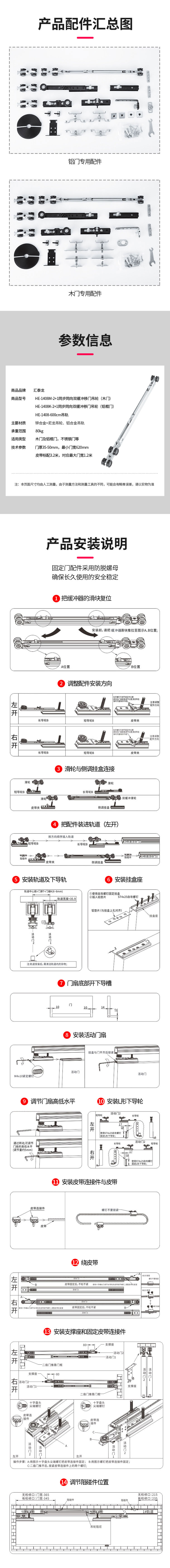 HE-1408K-2+1ͬͬ˫ŵ-2.jpg