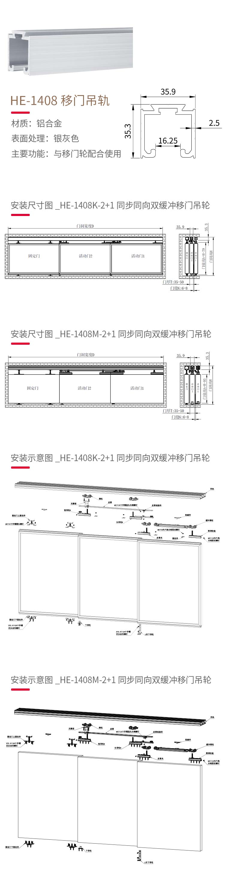 1408-ߴ硢װʾ.jpg